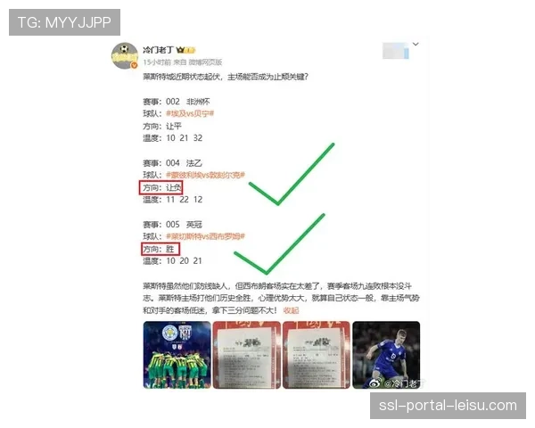 状态正佳：莱奥2026年3月已贡献4球3助，领跑意甲造球榜。